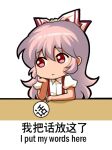  1girl bangs bow chinese_text closed_mouth collared_shirt english_text fujiwara_no_mokou grey_hair hair_between_eyes hair_bow hand_on_own_face hime_cut jokanhiyou long_hair looking_to_the_side red_eyes sad shirt sidelocks simple_background solo suspenders touhou upper_body very_long_hair white_background white_bow white_shirt 