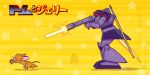  bazooka_(gundam) beam_saber commentary_request dom firing fleeing gundam hallway highres jerry_(tom_and_jerry) mecha mobile_suit mobile_suit_gundam mouse mouse_hole parody robot running sakkan speed_lines starry_background tom_and_jerry translated yellow_background 