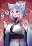  1girl :d absurdres animal_ear_fluff animal_ears blush bow breasts collarbone fox_ears fox_girl grey_hair hagoromo hair_bobbles hair_bow hair_intakes hair_ornament hands_up highres japanese_clothes kimono large_breasts long_hair long_sleeves microa motion_lines obi open_mouth pink_bow purple_eyes sash shawl smile solo speech_bubble touhoku_itako voiceroid white_kimono wide_sleeves 