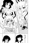  blush bow comic doujinshi fujiwara_no_mokou greyscale hachi_(chihagura) highres holding holding_panties houraisan_kaguya long_hair monochrome multiple_girls non-web_source panties panties_removed tears touhou translated trembling underwear yuri 