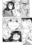  child comic doujinshi earrings greyscale highres horn hoshiguma_yuugi jewelry mikagami_hiyori monochrome multiple_girls reiuji_utsuho tears touhou translated 