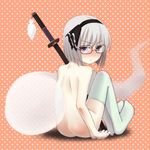  ass back bad_id bad_pixiv_id bespectacled black_hairband blue_eyes blush from_behind frown glasses hairband kamata_yuuya katana konpaku_youmu konpaku_youmu_(ghost) nude short_hair silver_hair sitting solo sword thighhighs touhou weapon 