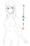  breasts collarbone cowboy_shot greyscale himura_kiseki large_breasts lineart long_hair looking_at_viewer monochrome navel nipples nude original simple_background solo spot_color translation_request white_background 