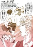  afterword comic hidehirou magical_boy mahou_shounen_miracle_hachirou male_focus monochrome multiple_boys nanno_hachirou pointy_ears skirt translation_request undressing zxzx 