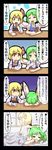  4koma after_sex asachun comic commentary_request daiyousei drinking eating highres is_that_so jeno multiple_girls petting rumia touhou translated yuri 