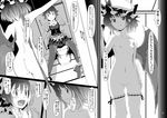  apron ass bad_anatomy bad_feet bat_wings blush bow braid comic doujinshi flat_chest greyscale gustav_(telomere_na) hair_bow hat izayoi_sakuya monochrome multiple_girls navel nipples nude open_mouth partially_translated pointy_ears remilia_scarlet short_hair short_sleeves skirt smile sweat tears thighhighs touhou translation_request twin_braids wings yuri 