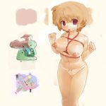  bad_id bad_pixiv_id banned_artist bdsm blonde_hair bondage bound bow bow_panties breasts lace lace_panties large_breasts navel nipples open_mouth original panties red_eyes red_rope rope shibari short_hair solo tetsumi tongue underwear 