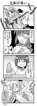  4koma ahoge blush braid breast_press breasts comic figure fingerless_gloves gloves greyscale groping heart long_hair lyrical_nanoha mahou_shoujo_lyrical_nanoha_strikers minigirl monochrome multiple_girls nekotoufu reinforce_zwei small_breasts translated twin_braids vita yagami_hayate 