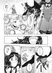  child comic danmaku doujinshi greyscale highres horn hoshiguma_yuugi mikagami_hiyori monochrome multiple_girls reiuji_utsuho tears touhou translated wings 