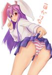  absurdres animal_ears ass bad_id bad_pixiv_id bunny_ears colorized face highres long_hair miu_(angelo_whitechoc) panties purple_hair red_eyes reisen_udongein_inaba skirt skirt_lift solo striped striped_panties touhou translated underwear 