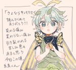  1girl :o antennae aqua_eyes aqua_hair bangs bare_arms blush dot_nose dress eternity_larva food fruit hair_between_eyes hands_up holding holding_food holding_fruit itomugi-kun leaf leaf_on_head looking_at_viewer mandarin_orange muted_color open_mouth outside_border pale_color short_hair solo straight-on thank_you touhou translation_request upper_body w_arms 