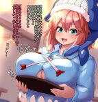  1girl :d aqua_eyes asymmetrical_hair blue_headwear blurry blurry_background breast_rest breasts button_gap carried_breast_rest carrying commission cross-laced_clothes highres holding holding_tray huge_breasts indoors long_sleeves looking_at_viewer medium_hair okunoda_miyoi open_mouth peso_(cheese_company) pink_hair skeb_commission smile solo touhou translation_request tray upper_body whale_hat 