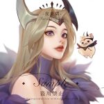  1girl ahri_(league_of_legends) bangs bare_shoulders blonde_hair character_request detached_collar fur_trim hair_ornament highres league_of_legends long_hair looking_at_viewer parted_bangs pink_eyes portrait qinhuaiyu_(sihouette) sample_watermark simple_background smile solo translation_request white_background 