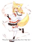  1girl :d animal_ear_fluff animal_ears bangs bare_shoulders black_footwear blonde_hair bow breasts chain_paradox character_request detached_sleeves flower fox_ears fox_girl fox_tail full_body hair_between_eyes hair_flower hair_ornament long_hair long_sleeves medium_breasts official_art red_bow red_eyes shikito shoe_soles simple_background skirt smile solo standing standing_on_one_leg tail thighhighs translation_request white_background white_flower white_skirt white_sleeves white_thighhighs wide_sleeves zouri 