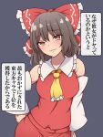  1girl :3 ascot bow breasts brown_eyes brown_hair commentary_request contrapposto detached_sleeves grey_background hair_bow hakurei_reimu hand_on_hip highres large_breasts raised_eyebrows smile solo suwaneko touhou translation_request yellow_ascot 