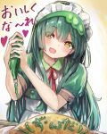  1girl :d bangs blush eyes_visible_through_hair food green_hair green_hairband hair_between_eyes hairband heart highres long_hair maid_headdress microa no_pupils omelet open_mouth puffy_short_sleeves puffy_sleeves red_ribbon ribbon short_sleeves smile solo touhoku_zunko vocaloid voiceroid yellow_eyes 