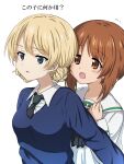  2girls bangs black_neckerchief black_necktie blonde_hair blouse blue_eyes blue_sweater blush braid brown_eyes brown_hair darjeeling_(girls_und_panzer) dress_shirt flying_sweatdrops frown girls_und_panzer highres long_sleeves looking_at_another looking_to_the_side multiple_girls neckerchief necktie nishizumi_miho ooarai_school_uniform open_mouth parted_lips protecting rurikoke sailor_collar school_uniform serafuku shirt short_hair simple_background st._gloriana&#039;s_school_uniform sweater translated twin_braids white_background white_sailor_collar white_shirt wing_collar 