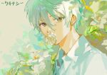  1boy black_eyes blue_lock dress_shirt eating_flower flower gurikur1 highres nagi_seishirou shirt white_flower white_hair 