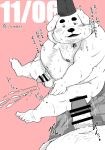  2022 anthro balle belly big_belly blush bodily_fluids canid canine canis censored censored_penis clothing cum domestic_dog duo erection genital_fluids genitals hat headgear headwear hi_res humanoid_genitalia humanoid_hands humanoid_penis japanese_text kemono male male/male mammal moobs nipples overweight overweight_male penis shintatokoro sitting solo_focus text 