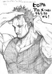  1boy bare_shoulders beard boku_no_hero_academia endeavor_(boku_no_hero_academia) facial_hair greyscale hand_in_own_hair hands_up highres horikoshi_kouhei male_focus mature_male messy_hair monochrome muscular muscular_male mustache pectoral_cleavage pectorals scar scar_across_eye short_hair sideburns sidepec sketch solo stubble tank_top translation_request upper_body 