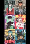  5girls 6+boys :o ainu_clothes animal_ears anya_(spy_x_family) aqua_hair arm_mounted_weapon asirpa bangs black_hair black_headwear black_necktie black_sweater blonde_hair bow_(weapon) breasts brown_hair cat cat_boy cat_ears chainsaw chainsaw_devil chainsaw_man changpao chibi child chinese_clothes cleavage colored_tips copyright_name cover crossover eden_academy_uniform ekubo_(mob_psycho_100) extra_arms fake_cover female_child fengxi_(the_legend_of_luoxiaohei) flying formal gakuran glowing golden_kamuy grin hair_between_eyes hair_over_one_eye hairband hand_in_pocket hand_on_hip hat hat_tip hayakawa_aki highres hitodama holding holding_bow_(weapon) holding_clothes holding_hat holding_weapon horns index_finger_raised jacket jewelry kageyama_shigeo long_hair long_sleeves looking_at_another looking_at_viewer looking_away low-tied_long_hair lum luoxiaohei male_child mob_psycho_100 monster_boy moroboshi_ataru multicolored_hair multiple_boys multiple_crossover multiple_girls necklace necktie one_eye_covered oni open_mouth outside_border outstretched_arm outstretched_arms pants pendant pillarboxed pink_hair plaid plaid_scarf ponytail power_(chainsaw_man) print_shirt purple_hair reaching_out red_eyes red_necktie reigen_arataka running scar scar_across_eye scar_on_cheek scar_on_face scar_on_nose scarf school_uniform sharp_teeth shirt short_hair sidelocks smile spread_arms spy_x_family standing star_(symbol) straight_hair streaked_hair sugimoto_saichi suit surprised sweater sword sword_on_back t-shirt takeuchi_ryousuke teeth ten_(urusei_yatsura) the_legend_of_luo_xiaohei tiger_stripes topknot twilight_(spy_x_family) updo upper_body urusei_yatsura weapon weapon_on_back wuxian_(the_legend_of_luoxiaohei) yor_briar 