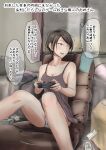  1girl air_mattress black_hair bra breasts cleavage controller game_controller highres kurano_yuuichi mask messy_hair messy_room mouth_mask original panties remote_control short_hair solo surgical_mask tank_top translation_request underwear window 