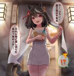  !? ahoge animal_ears black_hair blurry blurry_background breasts commentary_request horse_ears horse_girl horse_tail kitasan_black_(umamusume) long_hair looking_at_viewer medium_breasts naked_towel onsen red_eyes special_cat tail towel translation_request umamusume 