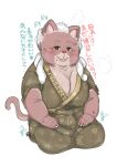 &lt;3 anthro big_breasts blush bodily_fluids breasts comic domestic_cat elderly_female felid feline felis female grandmother grandparent hair hebokun japanese_text keikogi kemono looking_at_viewer mammal martial_arts_uniform mature_female motion_lines nipple_outline old overweight overweight_anthro overweight_female sagging_breasts smile solo sound_effects sportswear sweat text towel translated white_hair wrinkles 
