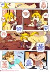  &lt;3 anthro anthro_on_anthro anthro_penetrated anthro_penetrating anthro_penetrating_anthro anus balls bent_over big_butt big_penis black_antlers blonde_hair bodily_fluids brown_antlers brown_balls brown_body brown_fur brown_penis butt canid canine comic cute_fangs domestic_cat ear_piercing erection facial_piercing facial_scar fangs felid feline felis fellatio fox fur gaming genitals girly grey_inner_ear hair handjob headphones hi_res humanoid kneeling licking male male/male male_penetrated male_penetrating male_penetrating_male mammal moan nose_piercing nose_ring oral orange_body orange_fur orc penetration penile penis penis_grba penis_lick perineum piercing pink_anus playing_videogame ponytail ring_piercing saliva saliva_string scar scar_over_eye sex smile smirk tan_balls tan_body tan_fur tan_perineum tokifuji tongue tongue_out unknown_species yellow_body yellow_fur 