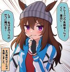  1girl bangs beanie black_gloves blue_jacket blush brown_hair collared_shirt commentary_request ears_through_headwear emphasis_lines fingerless_gloves gloves gradient gradient_background grey_background grey_headwear grin hair_between_eyes hat highres jacket long_hair looking_at_viewer mouth_hold nakayama_festa_(umamusume) open_clothes open_jacket purple_eyes shirt smile solo sweater_vest takiki translation_request umamusume upper_body v-shaped_eyebrows very_long_hair white_background white_shirt 