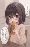  1girl bangs black-framed_eyewear black_hair blue_eyes blush brown_sweater commentary_request eating food_request glasses highres holding indoors long_sleeves looking_at_viewer mimikaki_(men_bow) on_chair original puffy_long_sleeves puffy_sleeves solo sweater table translation_request v-shaped_eyebrows 