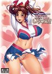  ;d arms_up bow breasts brown_hair cheerleader cover cover_page covered_nipples cowboy_shot crop_top crotchless_panties curvy doujin_cover doujinshi eyeshadow fingernails floating_hair g-string gradient gradient_background gradient_hair groin hair_bow halftone halftone_background heart heart_background huge_breasts impossible_clothes impossible_shirt lipstick long_fingernails long_sleeves lowleg lowleg_panties makeup midriff miniskirt mole mole_under_mouth motchie multicolored_hair navel one_eye_closed open_mouth original panties pantyshot pantyshot_(standing) pink_background pleated_skirt purple_eyes rating shirt sidelocks skirt skirt_lift smile solo standing taut_clothes taut_shirt thighs thong twintails underwear wedgie white_panties wide_hips wind wind_lift 