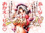  blush breasts dildo engrish grey_hair hat large_breasts potion ranguage solo touhou translation_request vibrator yagokoro yagokoro_eirin yanmarson 