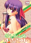  apron ass breasts censored cover cover_page fate/stay_night fate_(series) hair_ribbon ladle large_breasts matou_sakura naked_apron niwacho purple_hair ribbon solo 