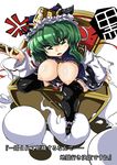  black_legwear breasts cleavage covered_nipples curvy femdom frills from_above garters ghost green_eyes green_hair hat large_breasts open_mouth ribbon rod_of_remorse shiki_eiki shiny shiny_clothes short_hair sitting solo sugiura thighhighs touhou translated zettai_ryouiki 