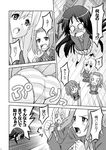  akiyama_mio comic eunos floating gaijin_4koma greyscale hirasawa_yui k-on! kotobuki_tsumugi long_hair monochrome multiple_girls panties pantyshot school_uniform short_hair striped striped_panties tainaka_ritsu tears translated underwear 