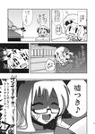  2girls bell_(oppore_coppore) bespectacled cake chibi comic doujinshi flandre_scarlet food food_on_face glasses greyscale hat highres kamishirasawa_keine monochrome multiple_girls pastry scan the_cake_is_a_lie too_bad!_it_was_just_me! touhou translated wings |_| 