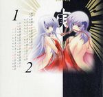  ass back blue_eyes blush calendar_(medium) cryska_barchenowa hair_ornament highres inia_sestina japanese_clothes long_hair looking_back miyata_sou mouth_hold multiple_girls muvluv muvluv_alternative muvluv_total_eclipse purple_hair scan 