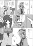  alice_margatroid asamura_hiori breasts comic greyscale hieda_no_akyuu komeiji_satori large_breasts monochrome multiple_girls touhou translated 