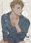  1boy blonde_hair blue_shirt brown_eyes collared_shirt cover cover_page cowboy_shot doujin_cover flower jujutsu_kaisen kijinkutsu lily_(flower) lips long_sleeves looking_at_viewer male_focus nanami_kento open_mouth shirt short_hair sleeves_rolled_up solo teeth upper_teeth 