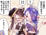  2girls :d bare_shoulders black_dress black_gloves black_hair blonde_hair blue_hair blush callie_(splatoon) cephalopod_eyes chest_sarashi clenched_hands colored_skin cross-shaped_pupils dress ear_blush earrings eyes_visible_through_hair fangs flat_chest food food_on_head gloves gradient_hair groin hachimaki hair_over_one_eye headband horizontal_pupils jewelry looking_at_another mole mole_under_eye multicolored_hair multicolored_skin multiple_girls navel neck_ring nejiri_hachimaki object_on_head pantyhose pink_pupils plum0o0 pointy_ears poncho red_skin sarashi see-through shiver_(splatoon) smile sparkle splatoon_(series) splatoon_3 strapless strapless_dress suction_cups tentacle_hair translation_request two-tone_hair two-tone_skin uneven_eyes white_pantyhose yellow_eyes 