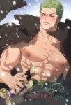  1boy crezz_(infj_crezz) earrings green_hair hair_slicked_back highres holding jewelry male_focus muscular one_eye_closed one_piece roronoa_zoro scar scar_across_eye scar_on_chest scar_on_face short_hair sideburns solo sword toned toned_male weapon 