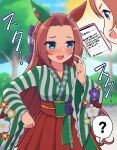  1girl :d ? alternate_costume animal_ears blue_eyes blue_sky blurry blurry_background blush breasts brown_hair cellphone clenched_hand commentary_request cosplay ear_covers forehead hair_intakes hand_on_own_hip highres holding holding_phone horse_ears horse_girl japanese_clothes kawakami_princess_(umamusume) kimono long_hair long_sleeves looking_at_viewer medium_breasts nice_nature_(negaino_kasane)_(umamusume) nice_nature_(umamusume) nice_nature_(umamusume)_(cosplay) obi open_mouth outdoors parted_bangs phone pov revision sash sky smartphone smile spoken_question_mark striped striped_kimono sun takiki translation_request tree umamusume 