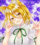  1girl alto2019 animal_ears blonde_hair breasts cleavage double_fox_shadow_puppet fox_ears fox_shadow_puppet green_ribbon highres kudamaki_tsukasa marker_(medium) puffy_short_sleeves puffy_sleeves ribbon sample_watermark short_sleeves smile solo touhou traditional_media watermark white_romper yellow_eyes 