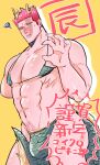  1boy abs amputee antlers bara beard_stubble between_legs boku_no_hero_academia bra_print bulge claw_pose crossdressing dragon_boy dragon_tail endeavor_(boku_no_hero_academia) from_below highres large_pectorals looking_at_viewer male_focus male_underwear mature_male monsterification muscular muscular_male navel pectorals print_male_underwear scale_print scar scar_across_eye short_hair sideburns solo sparse_navel_hair spiked_hair spoilers stomach strongman_waist tail tail_between_legs thick_eyebrows thick_thighs thighs underwear underwear_only wkcm1213 