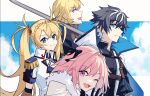  1girl 3boys ;d astolfo_(fate) belt black_bow black_gloves black_hair blonde_hair blue_eyes blue_sky bow bradamante_(fate) braid brown_belt cape charlemagne_(fate) chest_belt closed_mouth cloud epaulettes fang fate/grand_order fate_(series) fringe_trim fur-trimmed_cape fur_trim gloves hair_bow hair_intakes highres holding holding_sword holding_weapon idass_(idass16) jacket long_hair looking_at_viewer multicolored_hair multiple_boys one_eye_closed open_mouth pink_hair purple_eyes roland_(fate) short_hair short_sleeves shoulder_belt skin_fang sky smile streaked_hair sword twintails upper_body weapon white_cape white_hair white_jacket 
