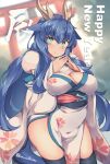  1girl animal_ears aqua_eyes black_thighhighs blue_hair blurry blurry_background breasts brown_horns chinese_zodiac cleavage commentary_request dragon_girl dragon_horns english_text floral_print happy_new_year horns japanese_clothes kimono kuromiya large_breasts long_hair looking_at_viewer minataka_tatsuki new_year original print_kimono standing thighhighs thighs torii twitter_username white_kimono wide_sleeves year_of_the_dragon 