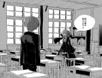  1boy 1girl bb_(fate) bb_(fate/extra) bookshelf boots breasts chalkboard classroom coat collared_shirt crossover desk faceless faceless_female facing_another facing_away fate/extra fate/extra_ccc fate_(series) fujimi_mio greyscale hair_ribbon high-waist_skirt high_collar highres hitomi_hirosuke_(sayonara_wo_oshiete) indoors large_breasts long_hair long_sleeves monochrome neck_ribbon open_clothes open_coat open_mouth pants pleated_skirt pointing ribbon sayonara_wo_oshiete school_desk screentones shirt skirt smile speech_bubble suit thigh_boots translated underbust very_long_hair wide_shot wide_sleeves window 