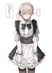  1boy alternate_costume apron bell black_dress blush brown_thighhighs center_frills chihuri choker collared_shirt crossdressing dress ear_piercing enmaided final_fantasy final_fantasy_xiv frilled_apron frilled_dress frills green_eyes hair_over_one_eye highres jingle_bell light_brown_hair maid maid_headdress male_focus neck_bell parted_lips piercing pointy_ears puffy_short_sleeves puffy_sleeves red_choker shirt short_sleeves simple_background sleeveless sleeveless_dress solo standing sweat thighhighs translation_request waist_apron white_apron white_background white_shirt wrist_cuffs zephirin_de_valhourdin 