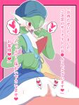  1boy 1girl bangs bare_shoulders blue_dress blue_headwear blush bob_cut border breath cabbie_hat censored clothed_pokemon clothes_lift colored_skin commentary_request dress dress_lift flat_chest gardevoir girl_on_top green_hair green_skin hair_over_one_eye hands_up happy happy_sex hat heart hetero highres jingai_musume_aikoukai lifted_by_self looking_down mosaic_censoring multicolored_skin no_panties one_eye_covered open_mouth outline outside_border pink_background pink_border pokemon pokemon_(creature) pokemon_(game) pokemon_unite pussy red_eyes sex short_hair simple_background sleeveless sleeveless_dress smile solo_focus speech_bubble spoken_heart spread_legs sweat translation_request two-tone_dress two-tone_skin vaginal white_outline white_skin yellow_dress 